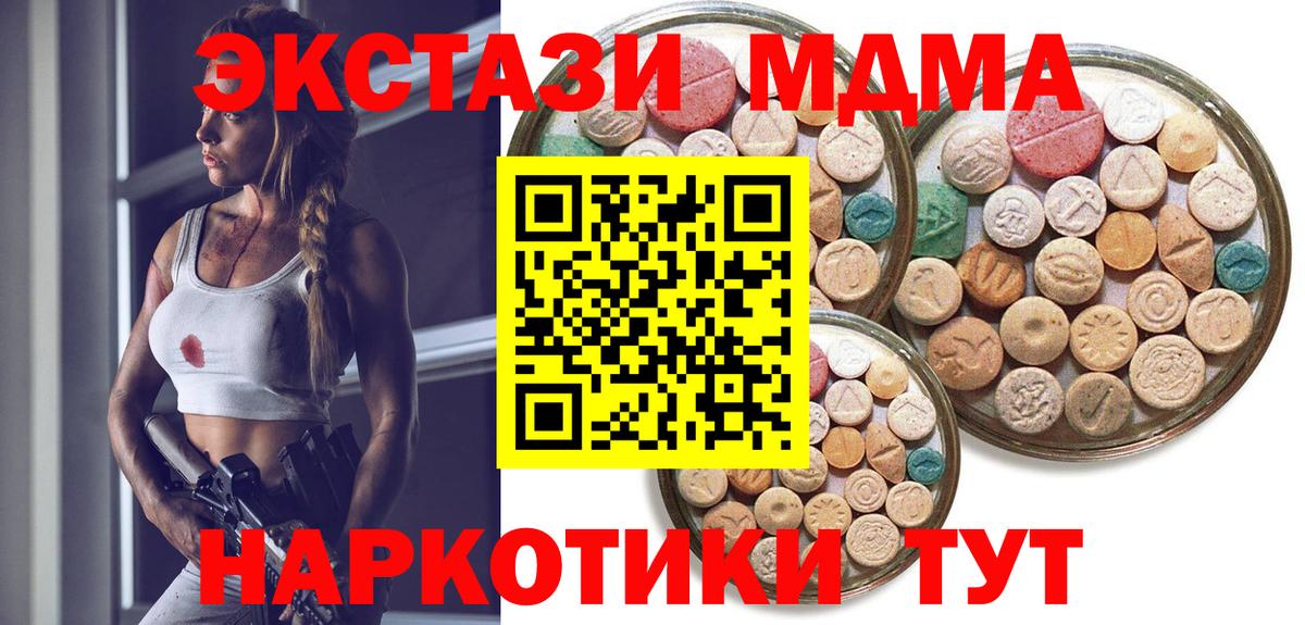 Ecstasy louis Vuitton Орск