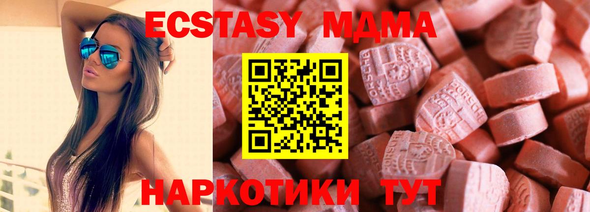   как зайти  Вход с VPN  Орск  ЭКСТАЗИ Punisher 