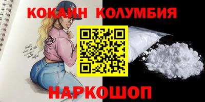 альфа пвп Пугачёв