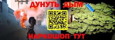 метадон Рыбинск