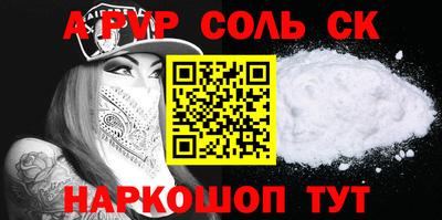 apvp Пушкино
