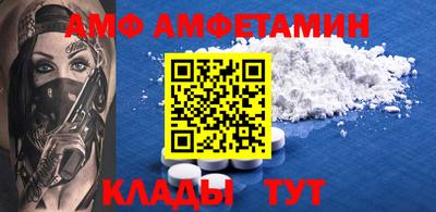 apvp Пушкино