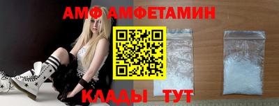 альфа пвп Пугачёв
