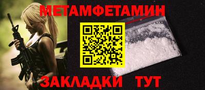 альфа пвп Пугачёв
