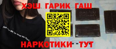 альфа пвп Пугачёв