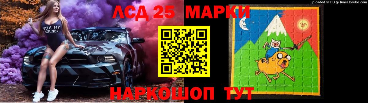 Лсд 25 экстази кислота  ЛСД экстази  Орск  Вход с VPN  ЛСД экстази ecstasy 