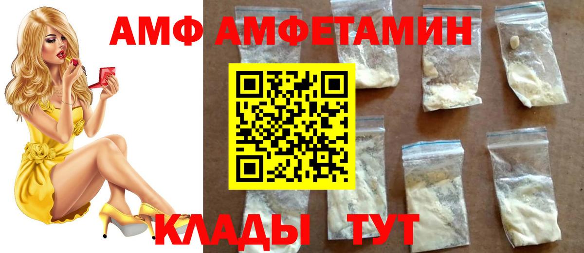 Метамфетамин витя Орск
