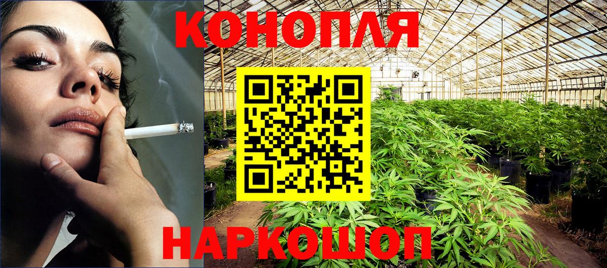 МАРИХУАНА OG Kush  Канабис тримм  Конопля MAZAR  Канабис LSD WEED  Орск  Вход с VPN 